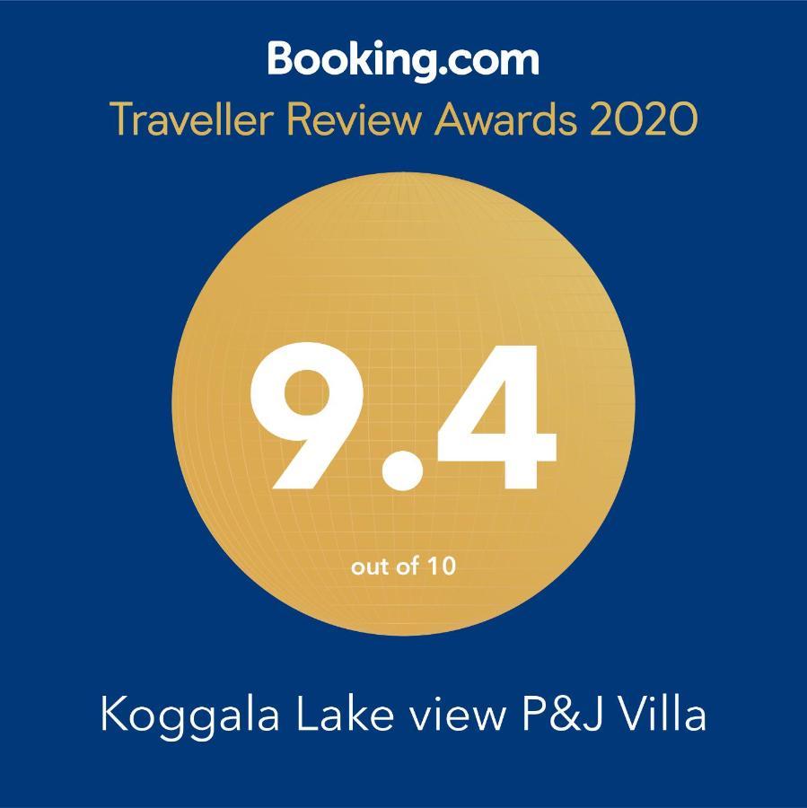 Koggala Lake View P&J Villa Екстер'єр фото